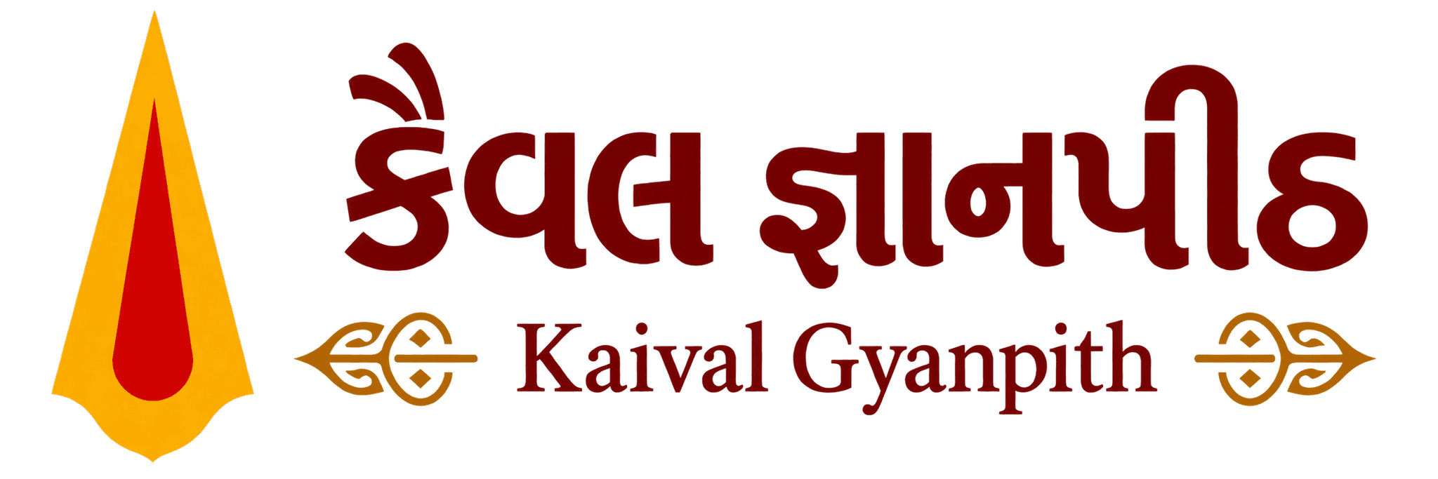 કૈવલ જ્ઞાનપીઠ